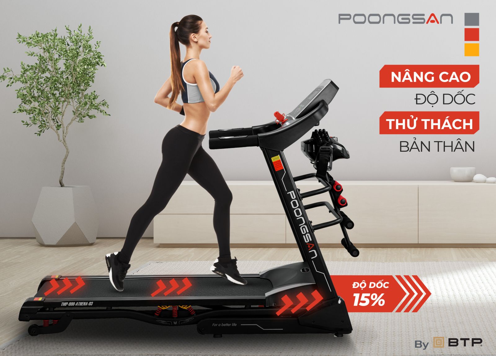 Poongsan TMP-900 cho phép trải nghiệm cảm giác leo dốc ngay tại nhà - TMP-900