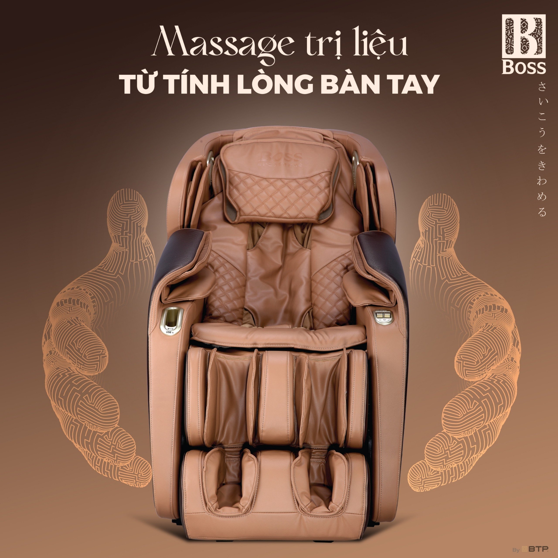 Ghế massage cao cấp MCB-301